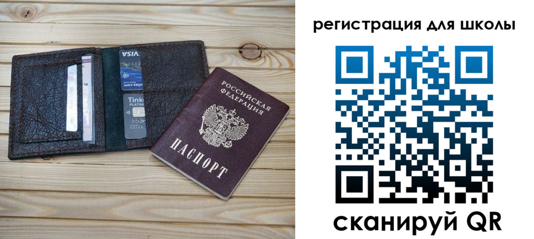где прописаться в Белгородской области