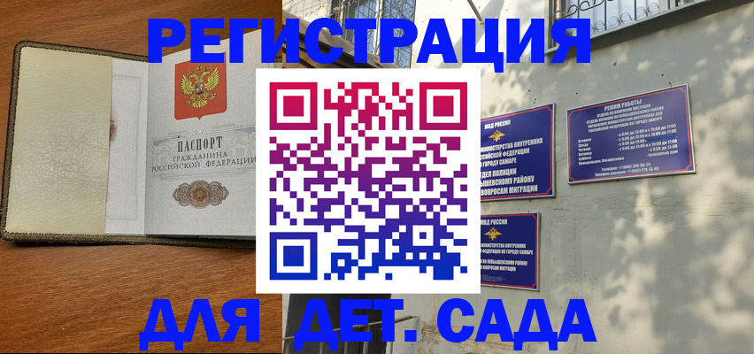 пропишу в квартире в Белгородской области